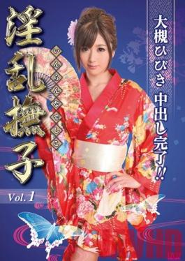 Studio Prestige Lovable Slut 1 - Hibiki Otsuki