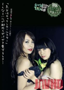 Studio Plum New Sensation - Live Footage Of Amateur Lesbians 048 I Feel Like A Rock & Roll StarWhen Miharu Falls I Love With A Girl Working At A Department Store...