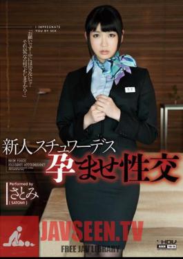 Fresh Face Stewardess Pregnancy Fetish Sex Satomi