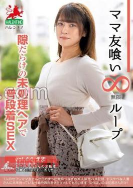 Mama Friend Eating Infinite Loop Vol.44 Ema Everyday Clothes SEX With Unprocessed Hair Full Of Gaps Jav Streaming Mama Friend Eating Infinite Loop Vol.44 Ema Everyday Clothes SEX With Unprocessed Hair Full Of Gaps