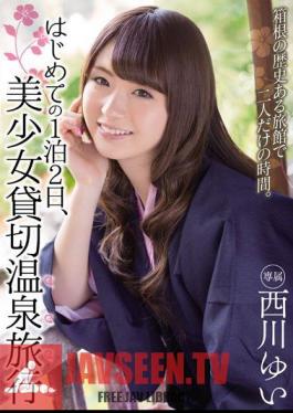 The First Two-day, Pretty Chartered Hot Spring Trip Nishikawa Yui