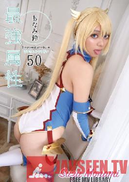 Strongest Attribute 50 Monami Suzu