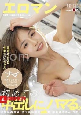 Nursery Teacher 2nd Year Libido Ghost I'm Addicted To My First Vaginal Cum Shot.