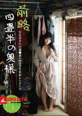 Dear Mrs. Hinami, 27 Years Old, From The Four-and-a-Half Tatami Room Amateur Four-and-a-Half Tatami Room Raw Cumshot Series Ishikawa Hinami