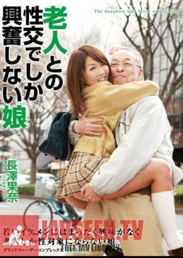 Daughter Not Only Excitement In Sexual Intercourse With The Elderly