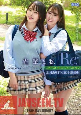 Senpai And I “Re:” First Kiss, First Love