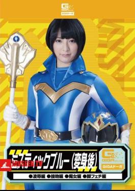 Mystic Blue After Transformation (humiliation, Kiss, Slut, A Leg Fetish) Abe NoMiku