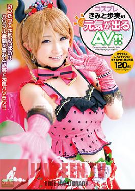 Studio Crystal Eizo Cosplay Ayumi Kimito In An AV That Will Lift Your Spirits