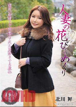 Deflowering The Wife Mai Kitagawa