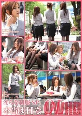 Studio Glay'z Hot Uniform Special Real Horny Office Ladies vol. 2