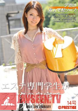 Studio Prestige No. 14 Soap Sunset Amateur Home Delivery