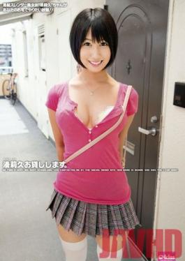 Studio Crystal Eizo Minato Riku Loaned Out