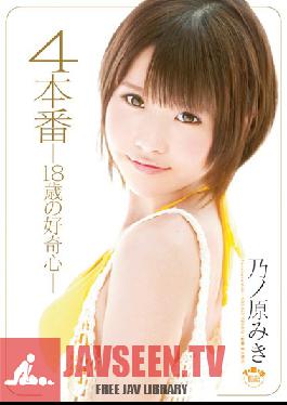 Studio S1NO.1Style Miki Hara ? Curiosity Four 18-year-old Production