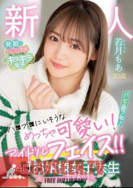 A 20-year-old Newcomer, She Looks So Cute! 7 Years Of Ballet History! Idol Face! Prestigious Lady College Student Creampie AV DEBUT! Wakatsuki Moa
