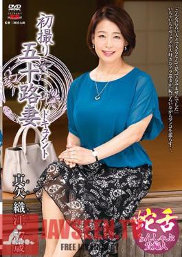 First Shooting Age Fifty Wife Document Orie Maya