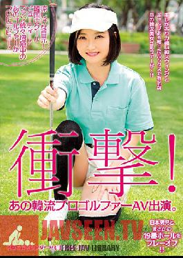 Studio Big Morkal - Shocking! That Professional Korean Golfer Makes Her Porn Debut. The Cool Expression In Her Eyes! The Composed Beauty From Korea! The Golfer Who Is Currently Winning New Fans One After Another Finally Makes Her Porn Debut! 19-Hole Playoff With A