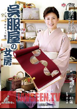Studio Center Village Dry Goods Store Proprietress Eriko Miura