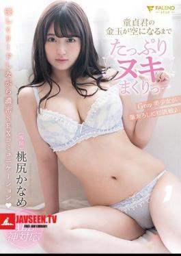 Plenty Of Nuki Until The Virgin's Gold Ball Is Empty Momojiri Kaname