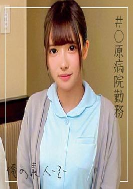 Amane