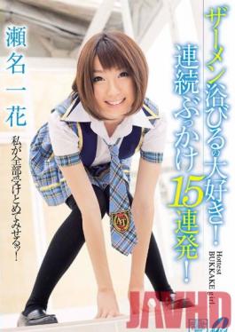 Studio Max A I Love It Splash Me With Semen! Multiple BUKKAKE 15 Times Consecutively! Ichika Sena