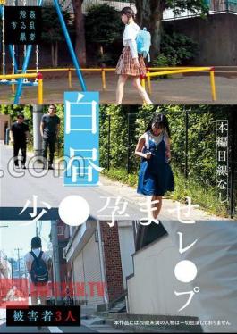 FANZA Limited In Broad Daylight Conceived Pu With Kana-chan's Pants And Raw Photo