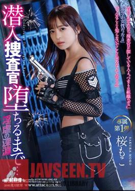 Undercover Investigator, Until You Fall... Moko Sakura