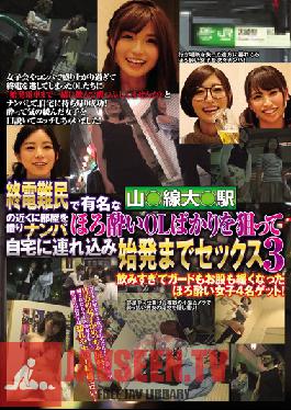 Studio Hentai Shinshi Club We Went Picking Up Girls By Renting A Room Near The Famous Oo**** Station On The Yama** Line To Collect Ladies Who Missed Their Last Train Home We Targeted Office Ladies And Brought Them Home For All Night Fucking Until The First Train 3