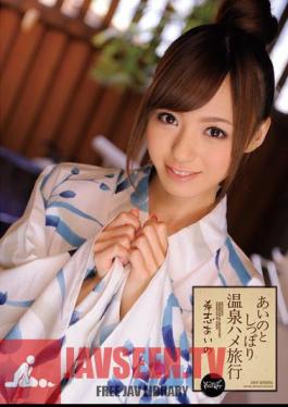 Aino Kishi Aino And Shippori Spa Saddle Travel