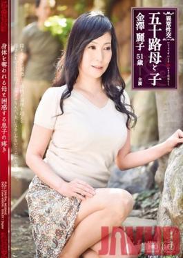 Studio Global Media Entertainment Abnormal Sex: 50-Something Stepmother And Offspring - Horny MILF And Her Hard But Confused Son Reiko Kanazawa