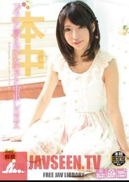Yamashita Yui Creampie SEX With A Girl That Does Not Say "No"