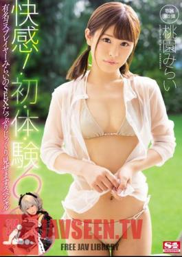 Pleasure!First-body-experience 6 Will Show Famous Cosplayers Future Of Sex Carefully Plenty Special Taoyuan Future