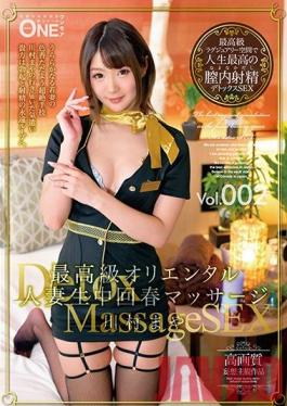 Studio Prestige The Highest Class Oriental Married Woman Raw And Rejuvenating Massage Vol.002 Maya Kawamura