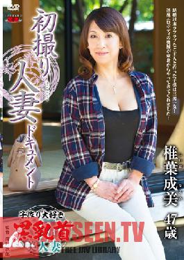 Studio Center Village Documenting A Married Woman's First Porn Shoot Marumi Shiiba