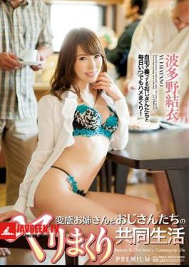 Transformation Older Sister And Uncle Our Spear Rolled Communal Life Yui Hatano