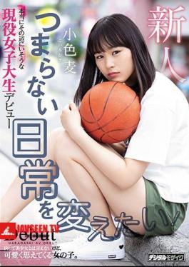 I Want To Change A Boring Everyday!Active College Student Debut That Seems To Be Really Around That Small Barley