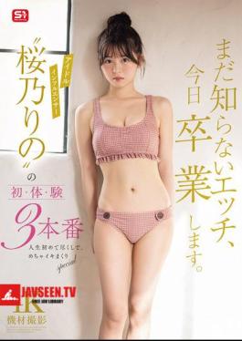 I'm Graduating From Sex That I Don't Know Yet. Idol Influencer 'Rino Sakurano' Has Her First 3 Experiences. A First-time Experience In Her Life, A Super Orgasmic Special