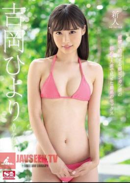 Fresh Face NO.1 STYLE Hiyori Yoshioka Her Adult Video Debut