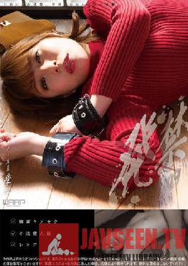 Publication ban 09 Girl's bar clerk Ai (27)