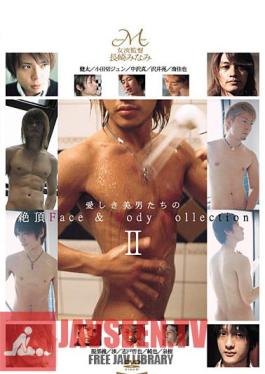 Face & Body Collection 2 The Height Of Our Dear Handsome