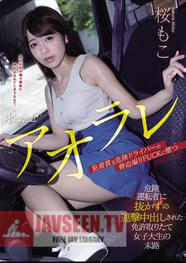 Unhinged Dangerous Driver's Continuous Attack Without Pulling Out Licensed Female College Student Moko Sakura