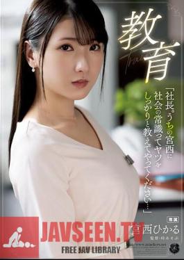 Education "President. Please Teach My Miyanishi About The Common Sense Of Society..." Hikaru Miyanishi