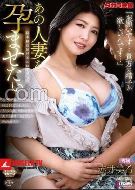 I Want To Impregnate That Married Woman Akai Miki