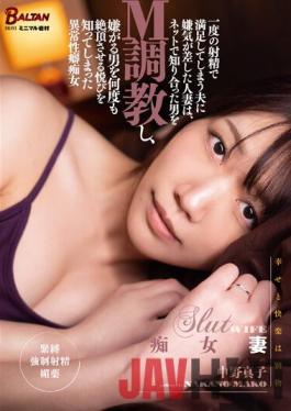 A wife with a lovely smile from beginning to end! Meet and laugh in 5 seconds! Laugh anyway! Behind that dazzling smile ... "The gamer's husband charges for my earnings ..." Sexless has been around for a year. I'm lonely and lonely. A sad marriage of a good-natured woman. After all,Koyu's is the best. With my salary today,my husband will charge tomorrow ... at Hon-Atsugi Station,Ebina City,Kanagawa Prefecture