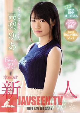 Studio kawaii - Sex Made Me Orgasm For The First Time... F-Cup College Girl Discovers Her Sexuality. Kawaii* Fresh Face Debut. Yua Takanashi