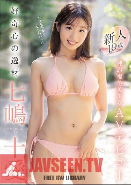 I Want To Be Prettier! A Curious Talent New Face Age 19 Tanned And Healthy Beautiful Girl AV Debut Toa Nanashima