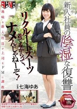 studio Akinori - Im Not Coming Because Im Wearing Recruitment Suit With A Miserable Revenge