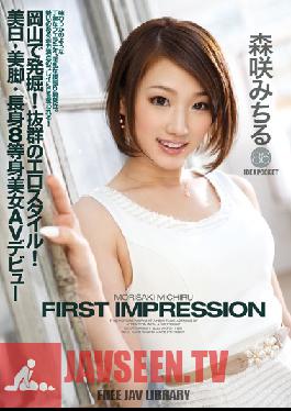 Studio Idea Pocket FIRST IMPRESSION 86 - Michiru Morisaki