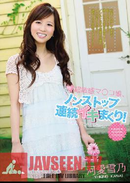 Studio PREMIUM Girl With The Famous Sensitive Pussy Gets Nonstop Serial Orgasms! Yukino Kawai