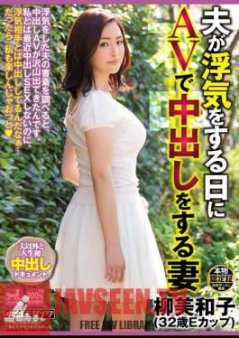 Wife Willow Husband To Cum In AV On The Date That The Affair Miwako