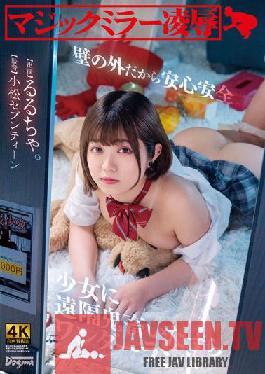 Magic Mirror Ryo Safe and secure because it is outside the wall. Remote devil mischief wonderland Rurucha to a girl.
